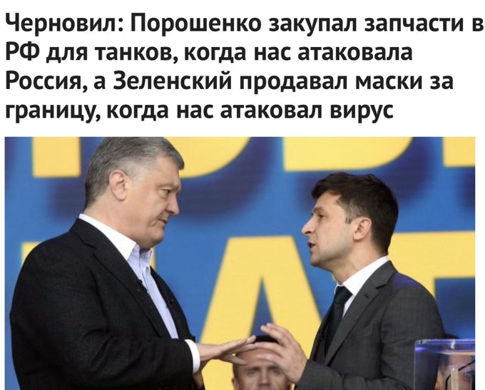 Зеленський затвердив повноваження головнокомандувача ЗСУ - Цензор.НЕТ 1711