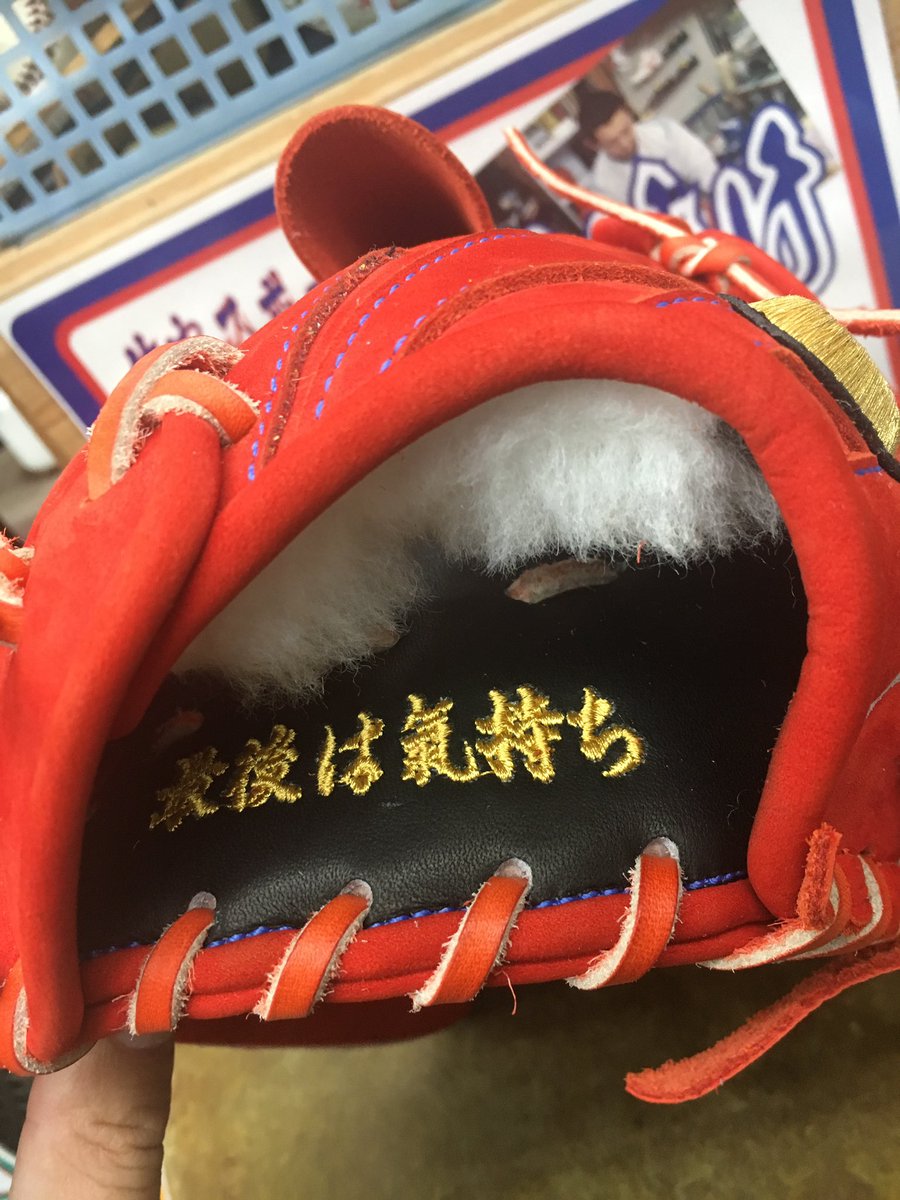 野球専門店竹中スポーツ 店長たけなか 在 Twitter 上 竹中スポーツ名物 グラブ刺繍紹介 No 186 187 アイピーセレクト 投手用 アシックス ヌバック投手用 アイピーは平裏に言葉を二重刺繍でアシックスは土手に言葉をゴールド糸で刺繍してます 当店ではグラブ