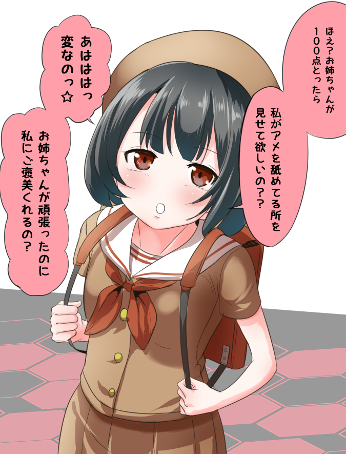 【オリジナル】アメが好きな子の場合
ゲーム感覚でアメを食べさせてるだけの
優しい世界です♡
#テストで100点とったら見せてくれるって言ったよね #制服美少女達イラコン2020