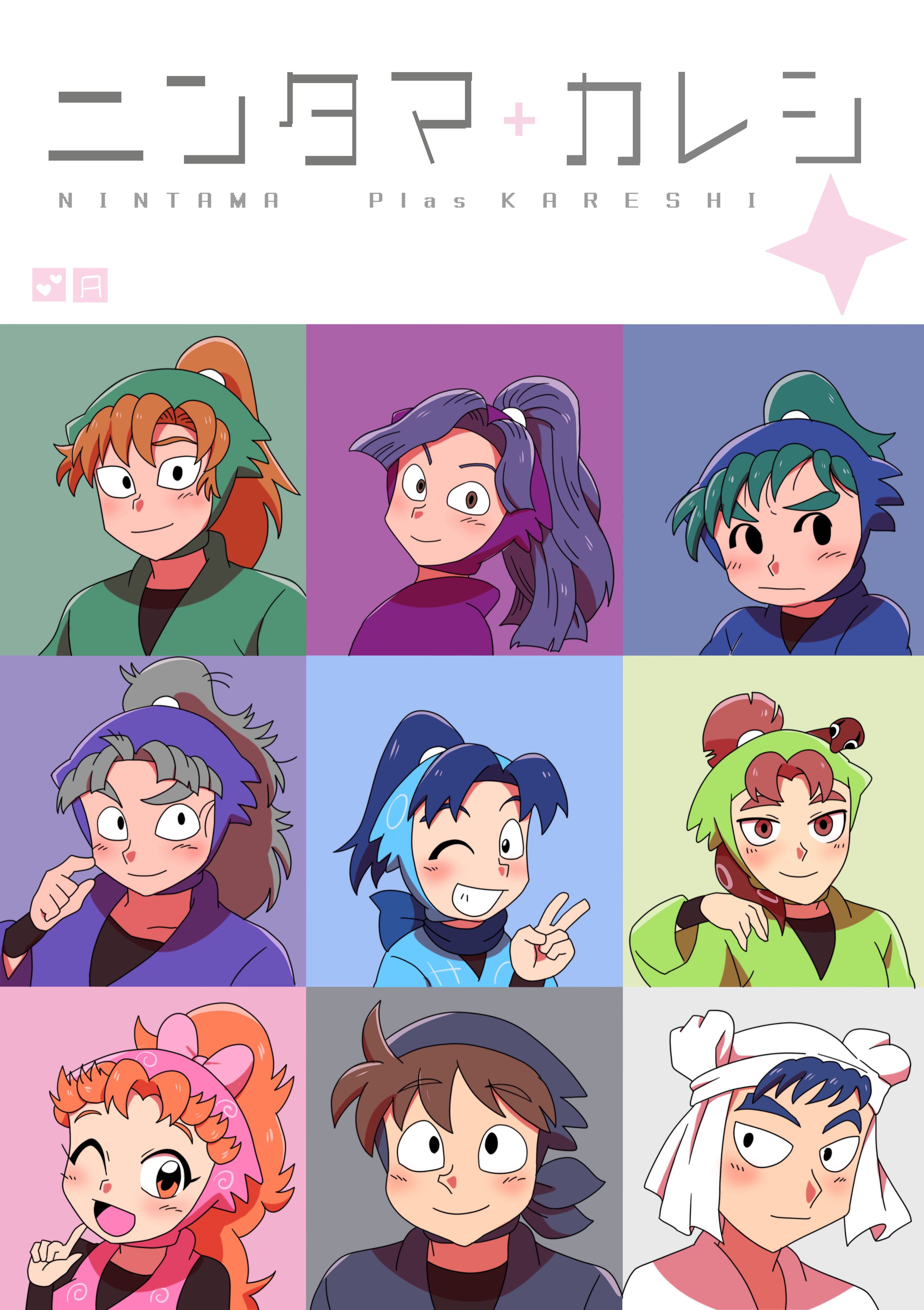 忍たま夢絵まとめ Twitter
