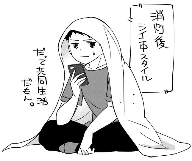 「花と紺青 防大男子に恋しました。」 #パルシィ #花と紺青 #西香はち
6-4がコインからチケットに変更になりました。
https://t.co/YaScPodYdZ

どんなにときめくようなライン送ってきたって体勢はこう↓らしいです🙃 