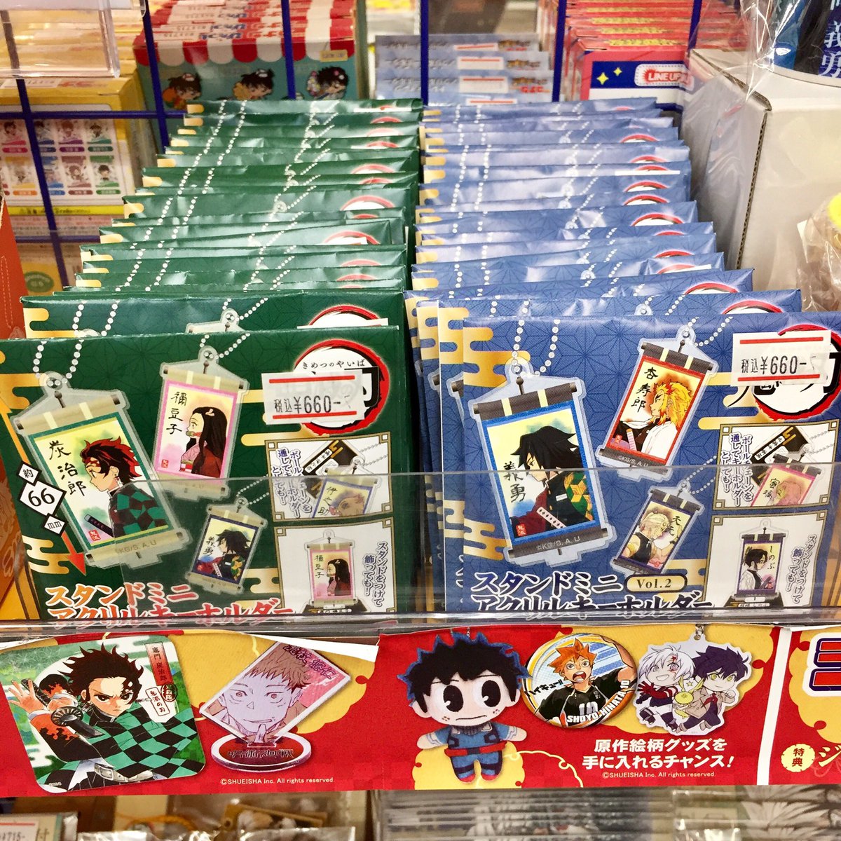 アニメイトイオンモール筑紫野 6 21 月 から通常営業 Pa Twitter グッズ入荷情報 鬼滅の刃 より スタンドミニ アクリルキーホルダー が新入荷したし の アニメイトイオンモール筑紫野 6 21 月 から通常営業 Pa Twitter グッズ入荷情報 鬼滅の刃 より スタンドミニ アクリルキーホルダー が新入荷したし の