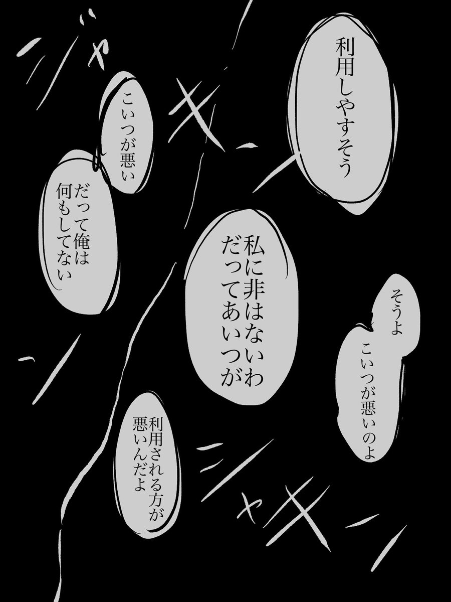 善炭。
だって貴方はこんな俺を救い上げてくれたから 