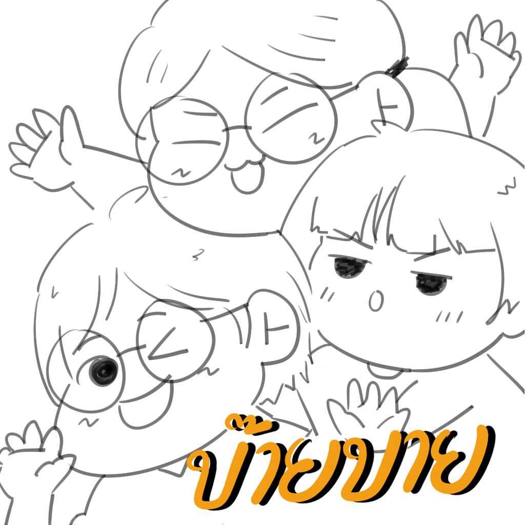 YSW_Commu's tweet photo. สวัสดีค่ะ นี้เป็นโพสสุดท้ายที่ทางคอมมู ยศว.จะได้บอกลาและขอบคุณลูกมูทุกคน หรือเรียกง่ายๆก็คือการจบซีซั่นที่ 1

ซึ่งในซีซั่นหน้าทางเรายังไม่���ีกำหนดว่าจะทำขึ้นอีกไหมหรือมีเมื่อไหร่ แต่ทุกคนยังใช้แอคเคาท์ของมูดำเนินสตอรี่ต่อไปได้นะคะ และสุดท้ายนี้นี่เป็น��วามในใจของทีมงานเราทุกคนค่ะ❤ https://t.co/fADjChNxfn