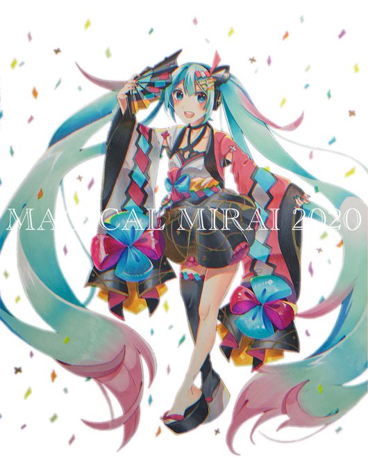 マジカルミライ2020 