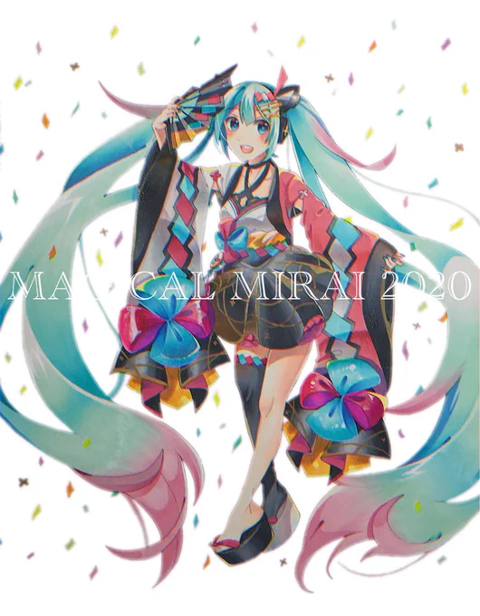 マジカルミライ2020 