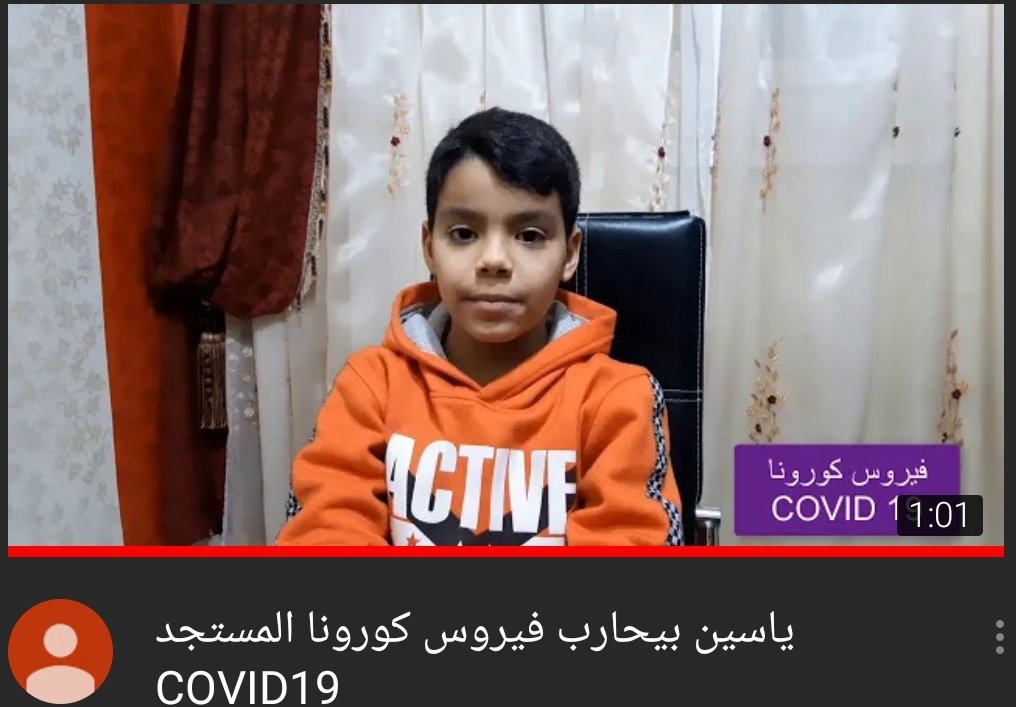 MRamadan3's tweet photo. https://t.co/iOLXpPj88V
نصايح ياسين لمحاربة فيروس كورونا المستجد COVID19 https://t.co/41FKggzMUy