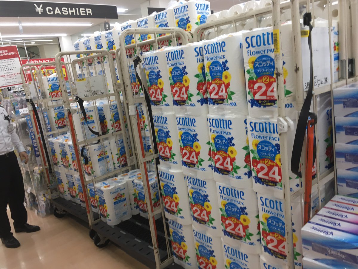 森功次 Mori Norihide 仙川のホームセンターめっちゃあるよ