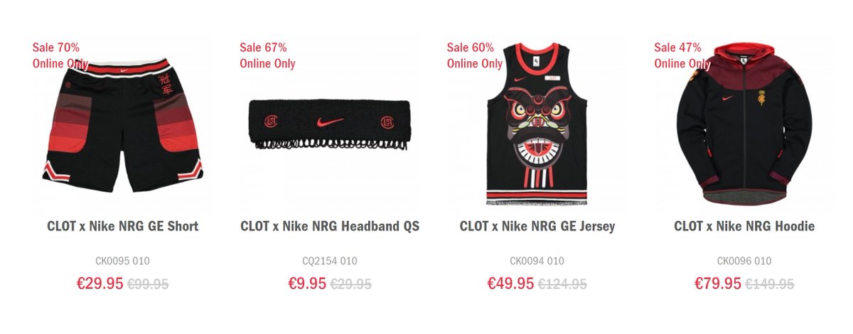 clot nike jersey