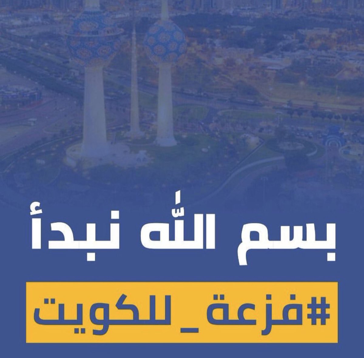 قادة الغد tweet media