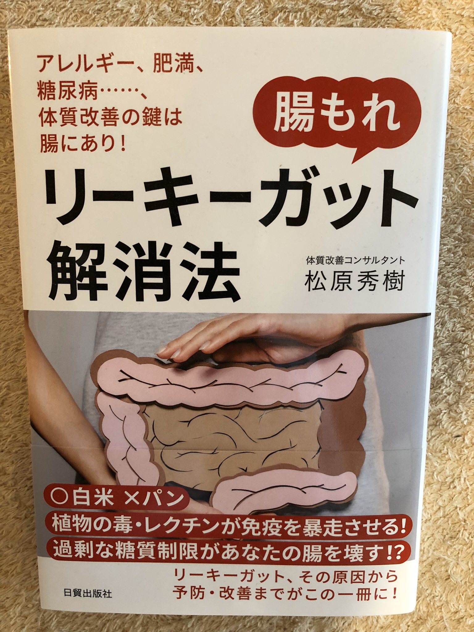 黒色表皮腫 Twitter Search Twitter