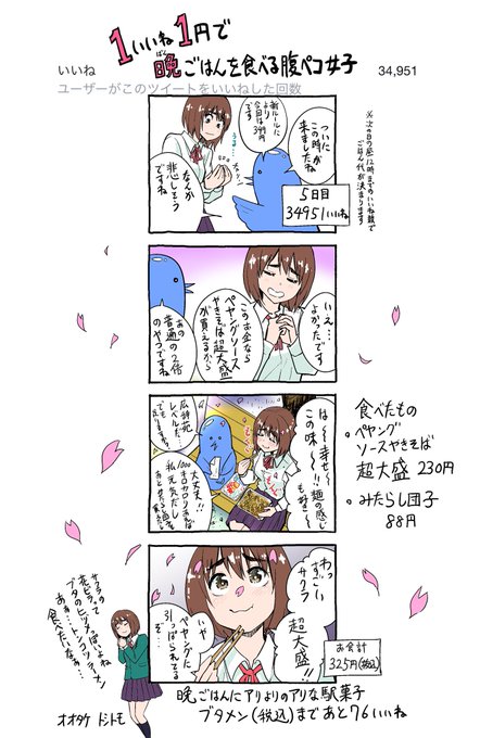 もぐささん を含むマンガ一覧 古い順 ツイコミ 仮