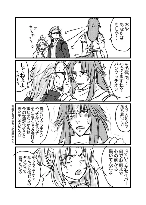アポクリ見て浮かれてた頃です 