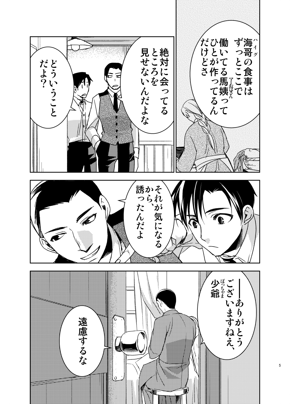 山田明治 2 2 T Co Ysgvszze4j Twitter