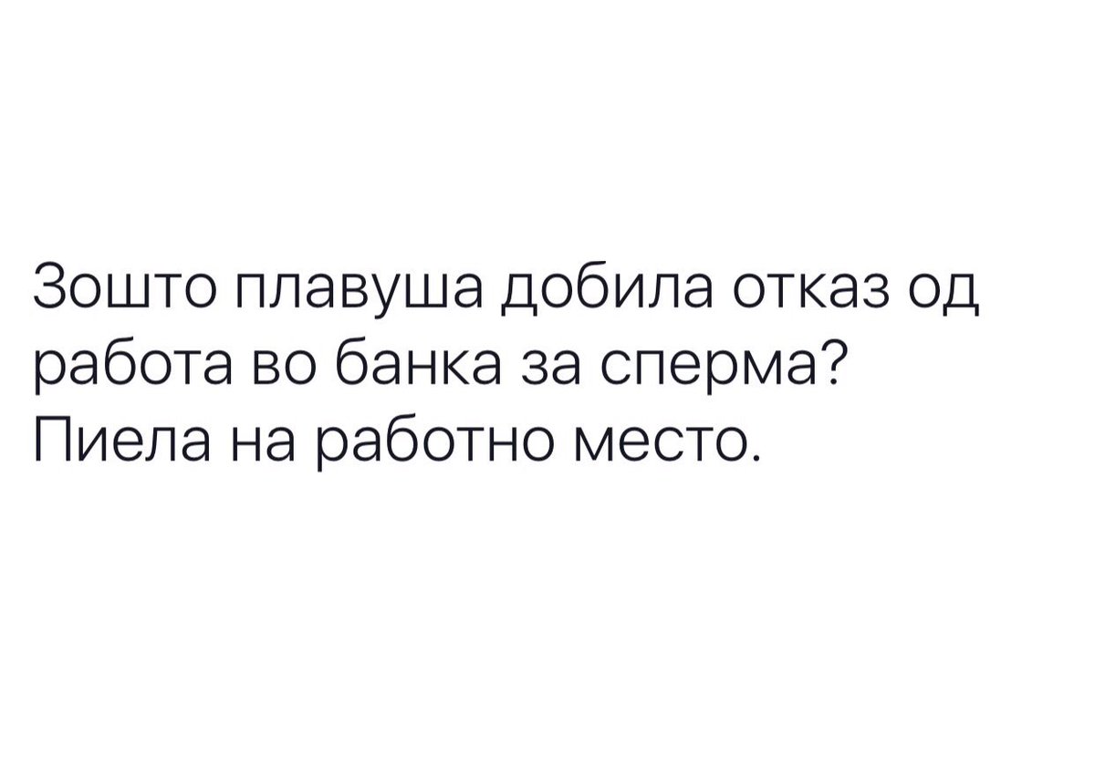 Не е убаво во ова тешко време да делите откази...