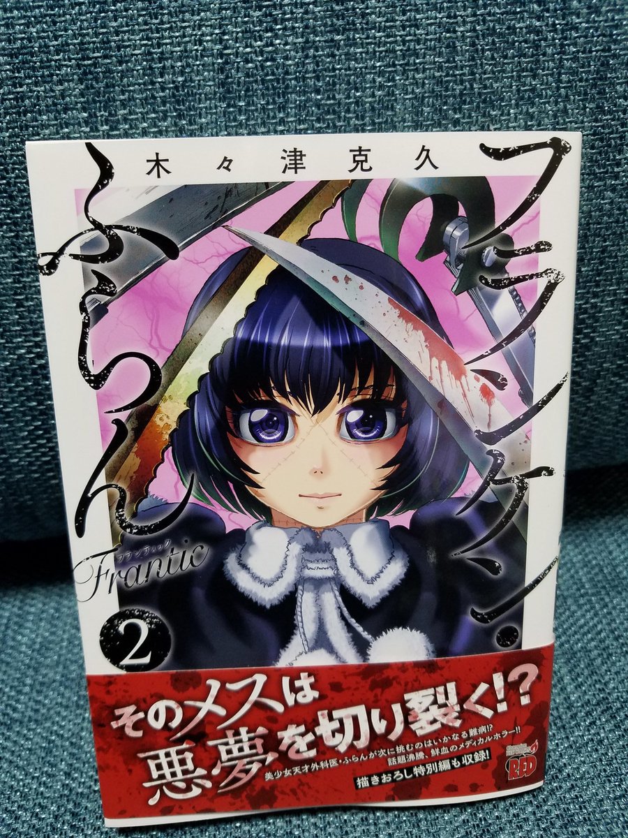 外出自粛でオンライン読書会開催 テーマは 医療マンガ 元気が湧いてくるマンガ 3 28 土 18 21時 4ページ目 Togetter 外出自粛でオンライン読書会開催 テーマは 医療マンガ 元気が湧いてくるマンガ 3 28 土 18 21時 4ページ目 Togetter