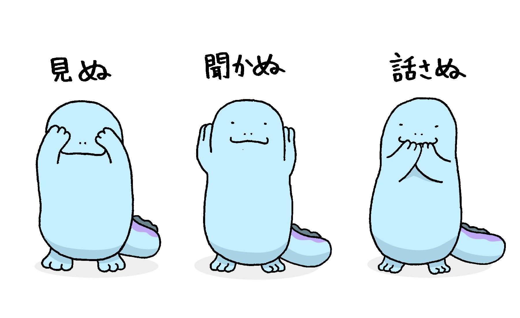 ユウマくん イヤなものは ポケモン ヌオー T Co 9t55bywml5 Twitter