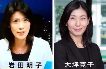 岩田 明子 nhk