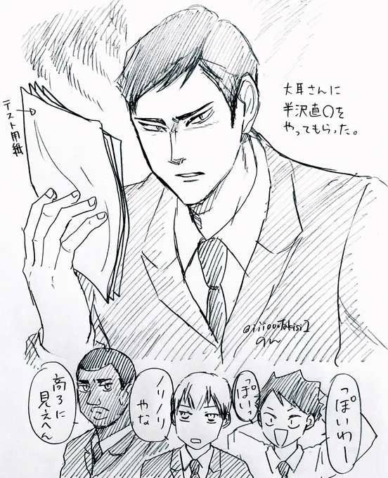 倍返しだ‼️‼️‼️(すぐ描く〜) 