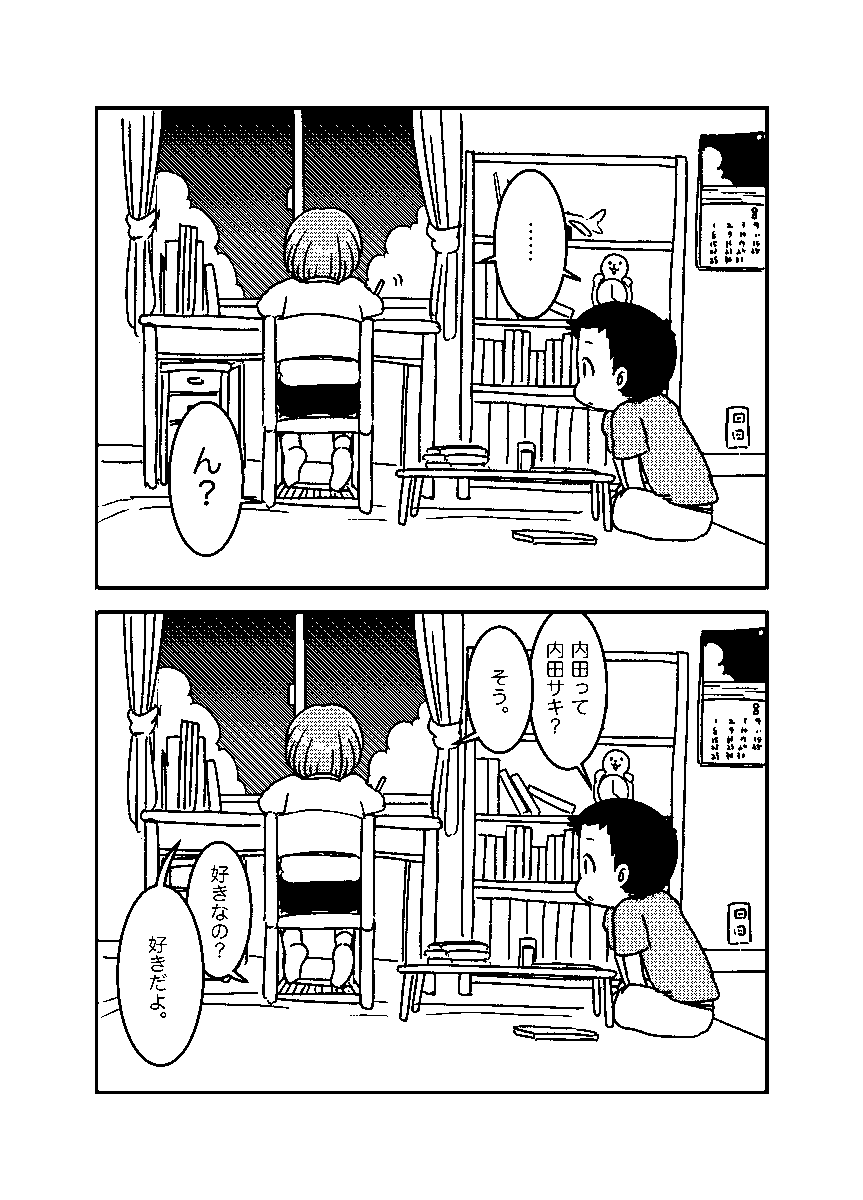 2/2 