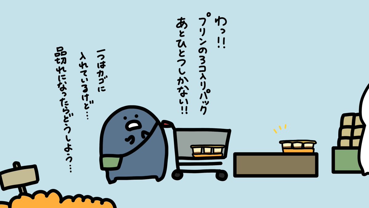 心がけるということ 