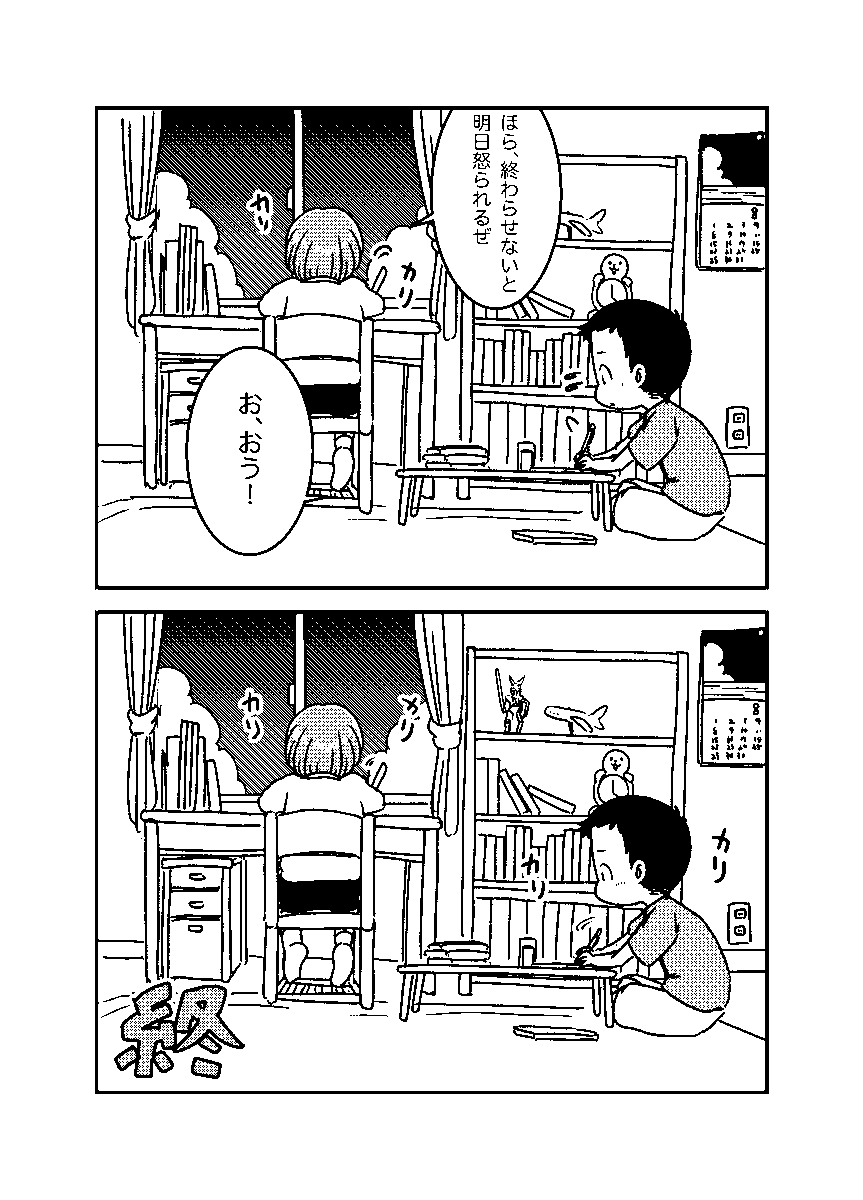 2/2 