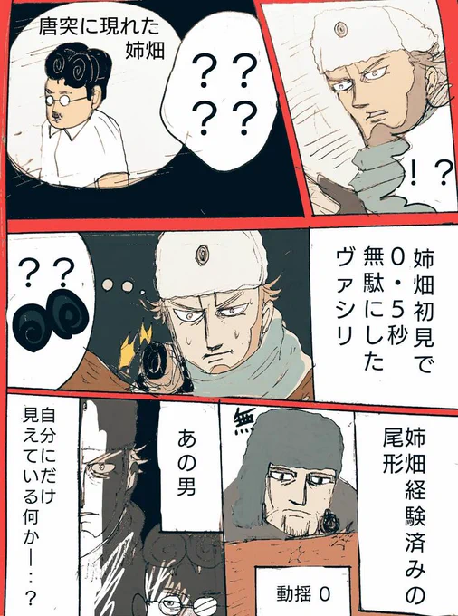 三期待ち遠しい、姉畑アニメ化も嬉しい 