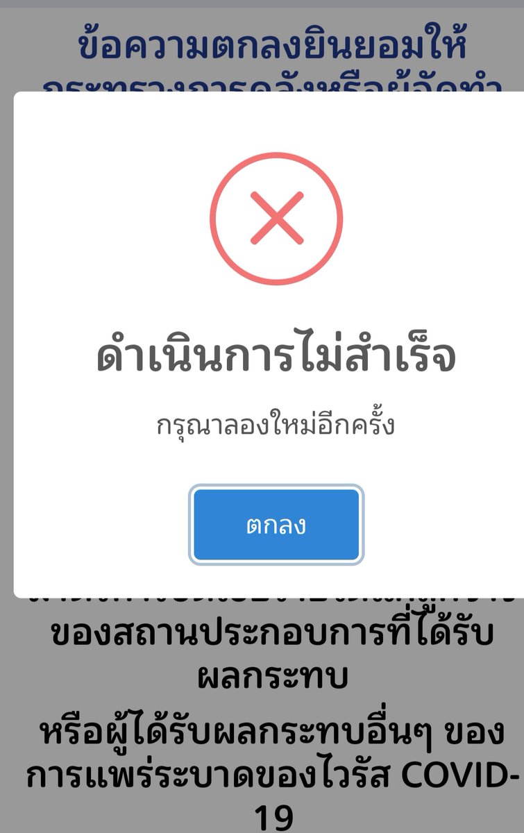 korya_2_2's tweet photo. ไหนใครบอกจะไม่ทิ้งกัน​  เริ่มต้นมาก็ทำร้ายกันแล้วเนี่ย😁😁😁😁#เราไม่ทิ้งกัน​   พูดอีกทีๆพูดอีกทีได้รึป่าว​ ไหนว่าไม่ล่ม​ห๊า!!! https://t.co/k66pEgmtWG