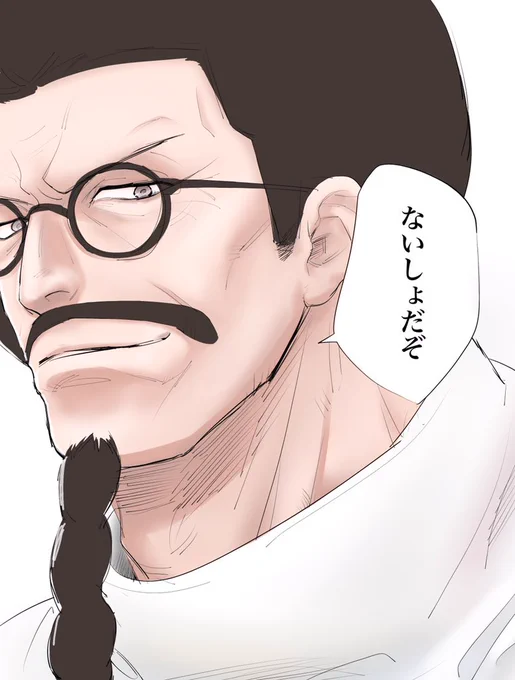 ないしょとひみつが好きです 