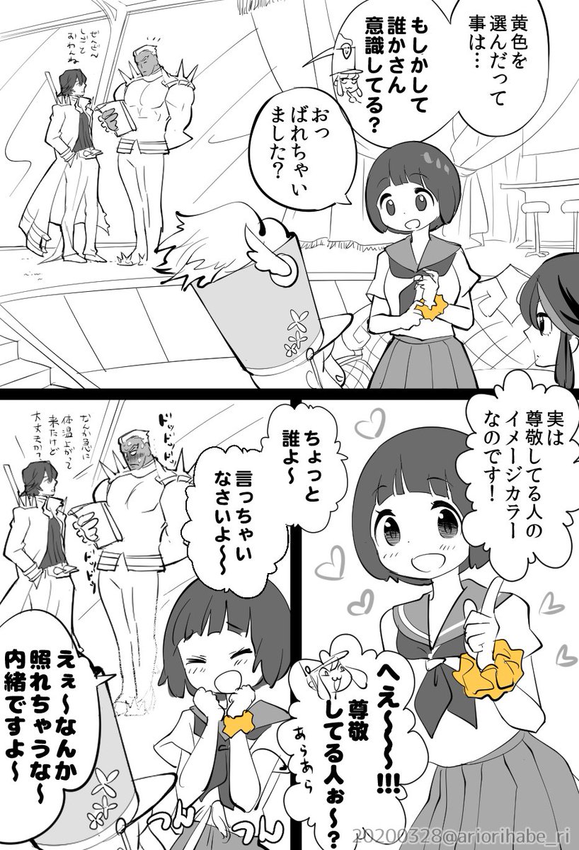 言ってたもん!!苛マコは尊敬し合う仲ってN島さん言ってたもん!(24話後〜25話前までは生徒会室でたむろってる妄想) 