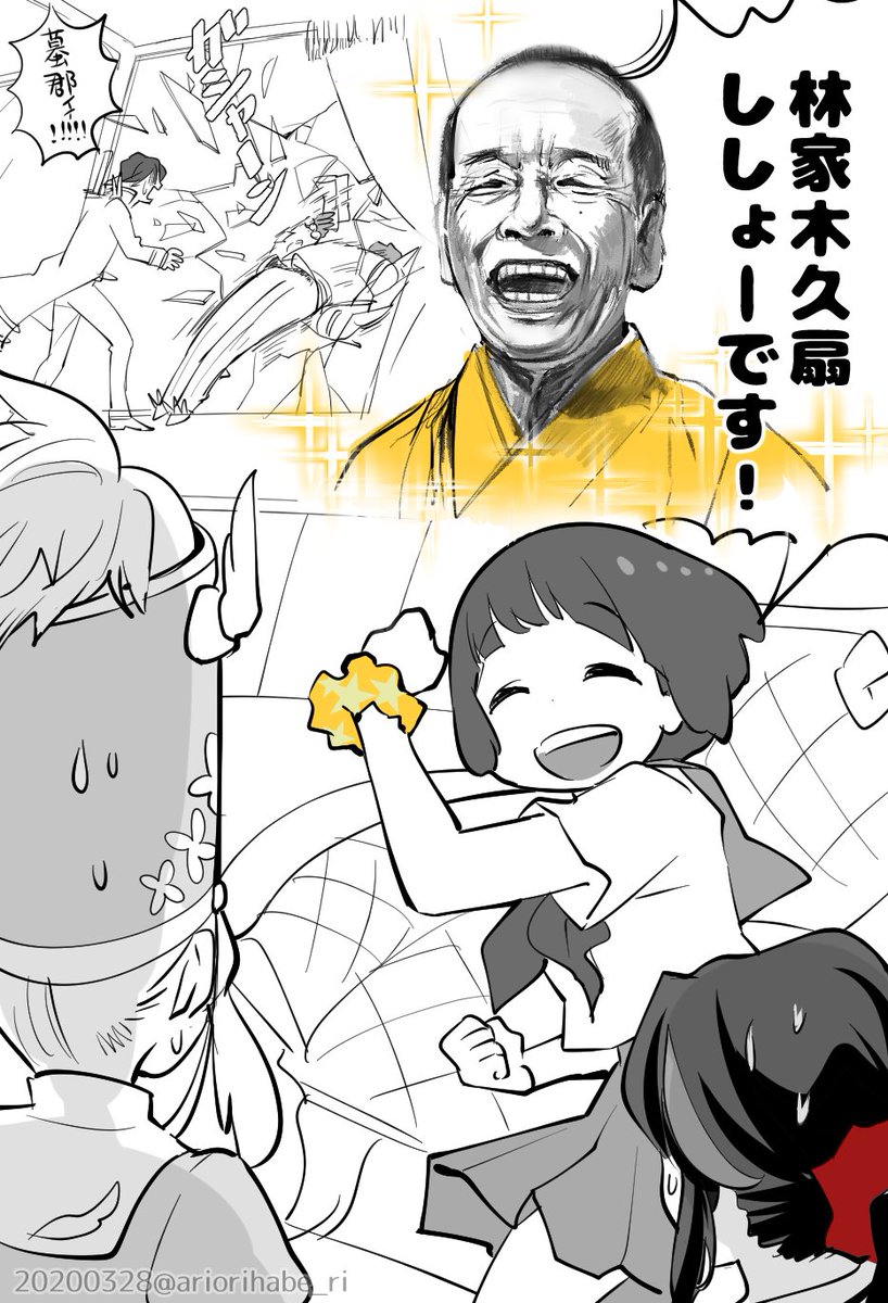 言ってたもん!!苛マコは尊敬し合う仲ってN島さん言ってたもん!(24話後〜25話前までは生徒会室でたむろってる妄想) 