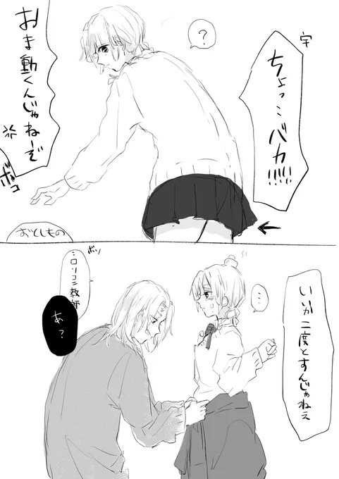 宇善♀
心配でたまんない 