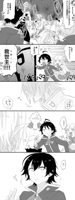 悪周期あずくん(アズイル) 
