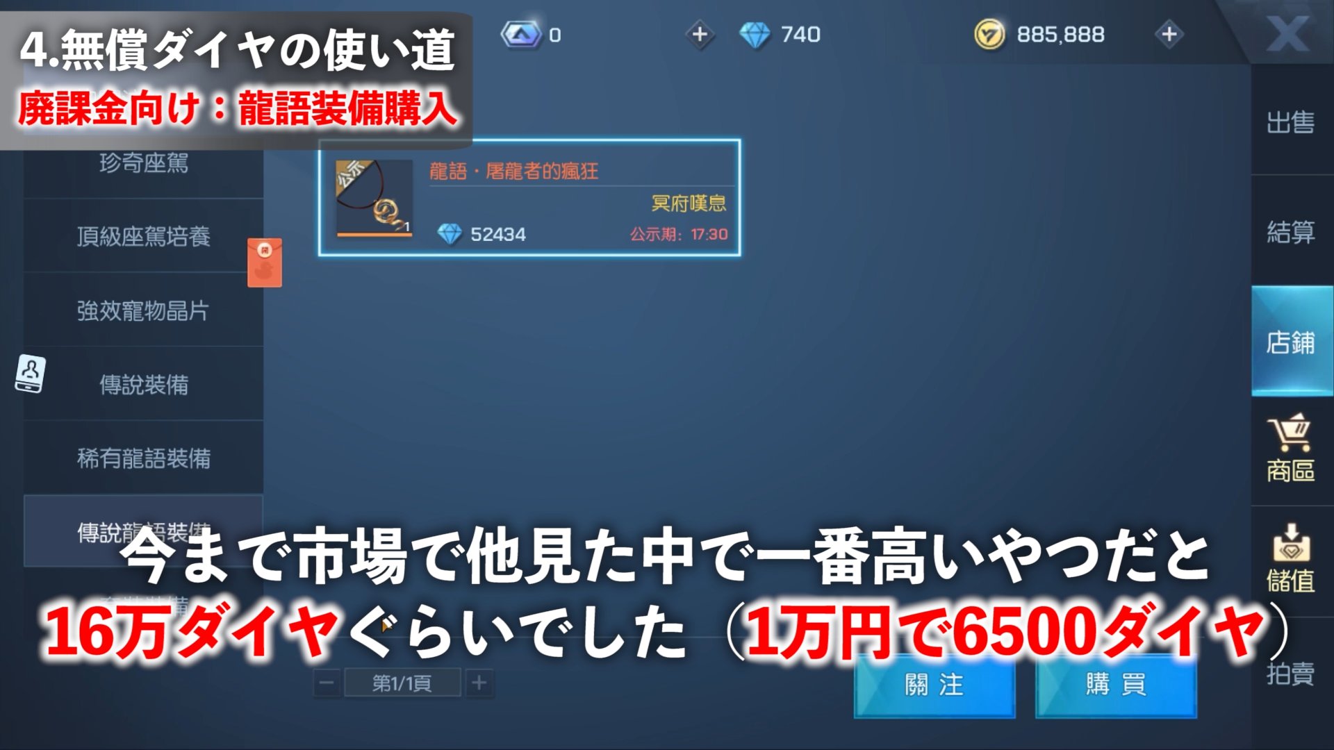 もしょのり ドラブラ公式公認recorder Youtubeで配信中 損しない為に 始める前に知っておきたい10のコト 序盤のダイヤの使い道何が良い 仲間キャラガチャはキャンペーン時 この動画を見てリリース開幕良いスタートダッシュを切ろう もしょのり ドラブラ公式公認recorder Youtubeで配信中 損しない為に 始める前に知っておきたい10のコト 序盤のダイヤの使い道何が良い 仲間キャラガチャはキャンペーン時 この動画を見てリリース開幕良いスタートダッシュを切ろう