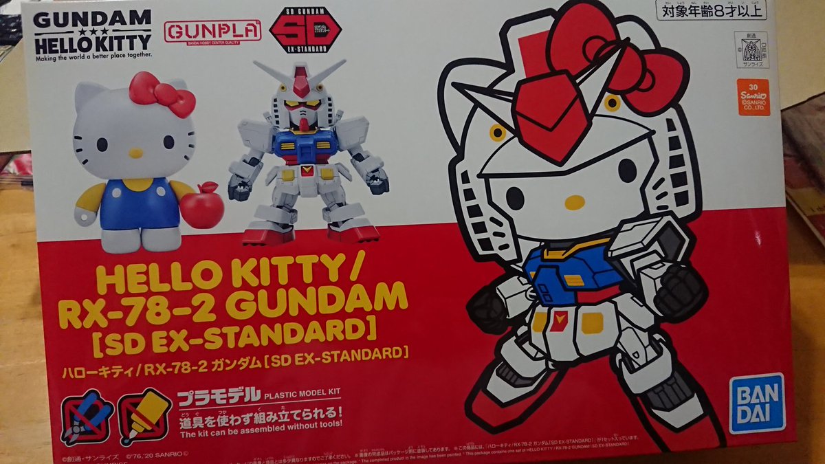 Twoucan ハローキティガンダム の注目ツイート イラスト マンガ コスプレ モデル