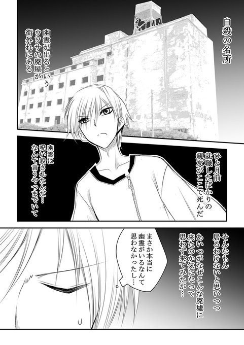 飯沼ゆうき Iinumayu Ki さんのマンガ一覧 いいね順 ツイコミ 仮 飯沼ゆうき Iinumayu Ki さんのマンガ一覧 いいね順 ツイコミ 仮