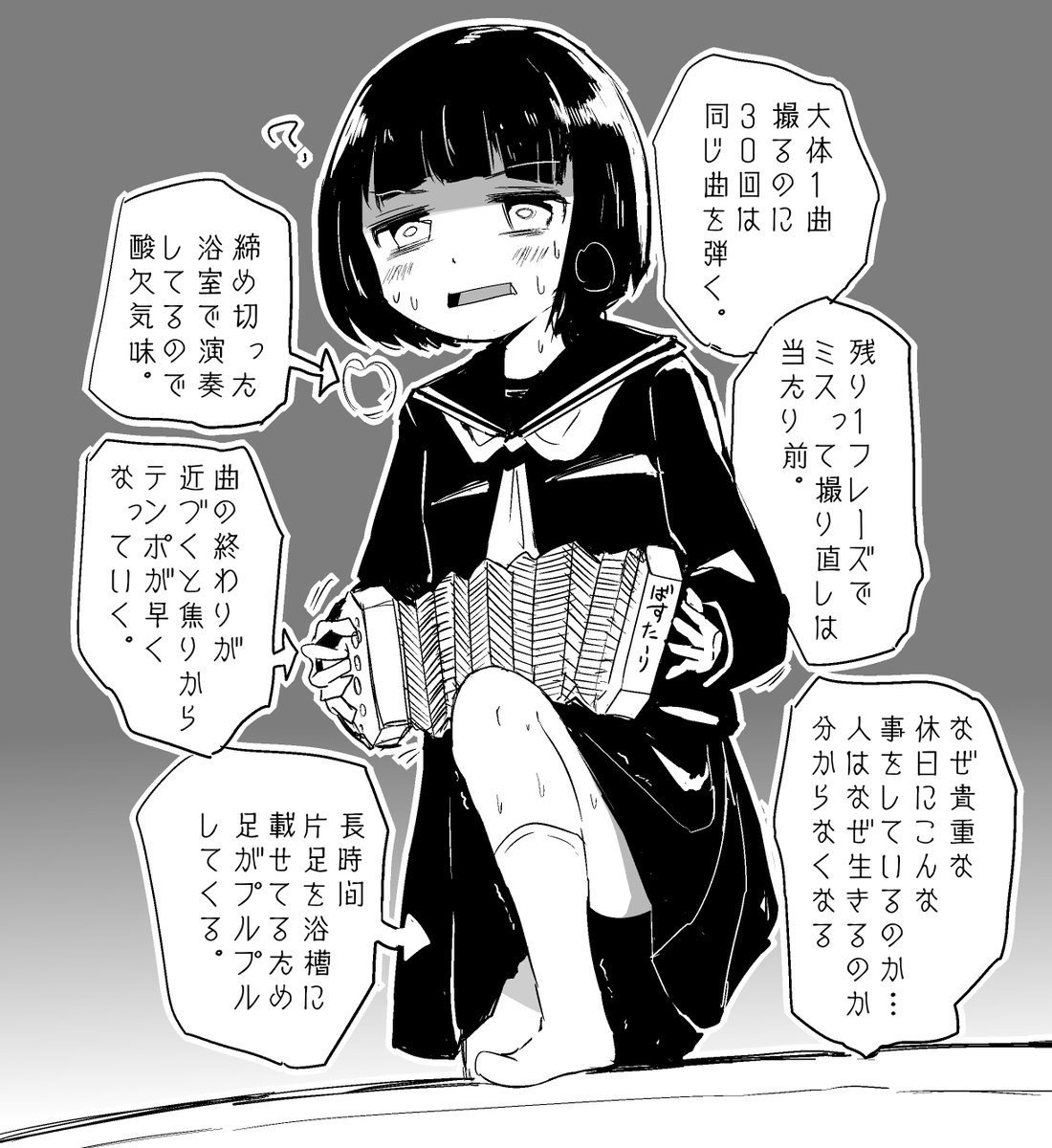 Twoucan 宇城はやひろ Hayhironau