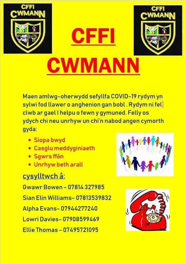 Cymorth siopa i'r rhai sy'n sal neu hunan-ynysu ar gael an CFfI lleol 
--
Help with shopping for those ill or self-isolating is available from local YFC clubs