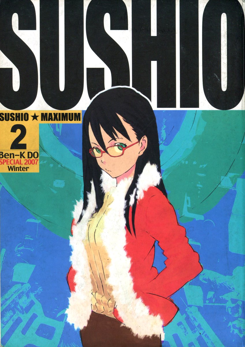 SUSHIO 2 