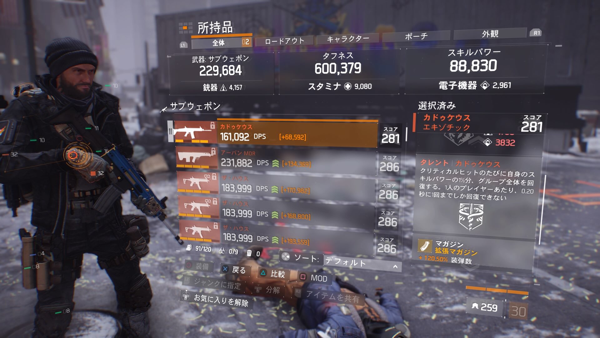 Division Tw ブレットキングと言ったらディビジョン 1 に登場したライカーズのネームドボスですね そして キングさんといえばカドゥケウスですね スポーン場所のトラック に描かれたブレットキングの名前とカドゥケウスのイラストが印象的でした Division Tw ブレットキングと言ったらディビジョン 1 に登場したライカーズのネームドボスですね そして キングさんといえばカドゥケウスですね スポーン場所のトラック に描かれたブレットキングの名前とカドゥケウスのイラストが印象的でした