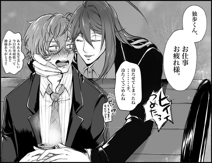 リプ来たセリフで一コマ描く を含むマンガ一覧 リツイート順 41ページ ツイコミ 仮 リプ来たセリフで一コマ描く を含むマンガ一覧 リツイート順 41ページ ツイコミ 仮