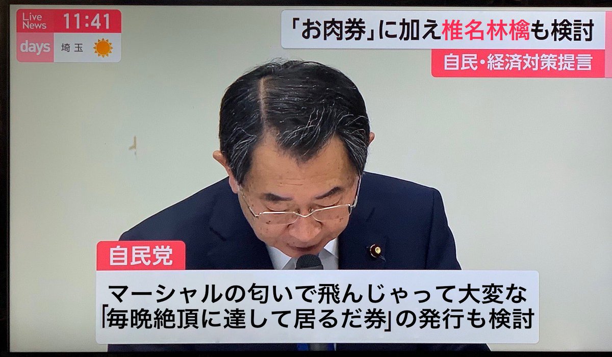 佐野丁寧 (@sano_no_teinei) on Twitter photo 