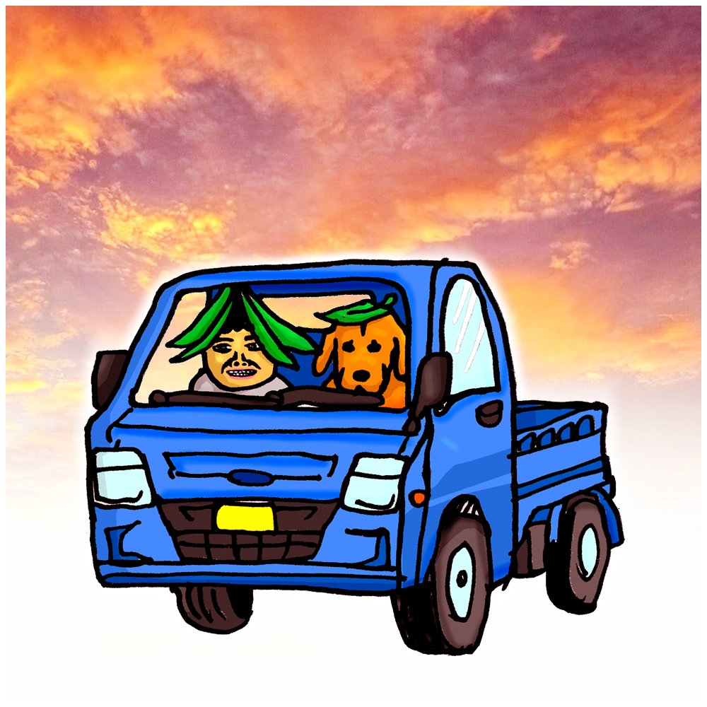 芋ヤング على تويتر 夕暮れ時 頭に葉っぱを乗せて軽トラックに乗った少年と犬を描きました 絵 イラスト 軽トラック 犬 少年 芋ヤング على تويتر 夕暮れ時 頭に葉っぱを乗せて軽トラックに乗った少年と犬を描きました 絵 イラスト 軽トラック 犬 少年