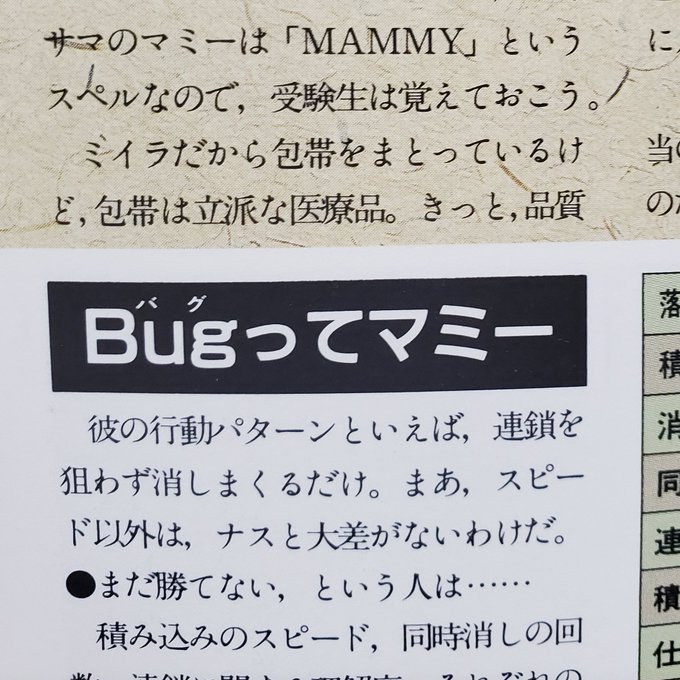 Popular Tweets Of ギャルボ寸一 5 Whotwi Graphical Twitter Analysis Popular Tweets Of ギャルボ寸一 5 Whotwi Graphical Twitter Analysis