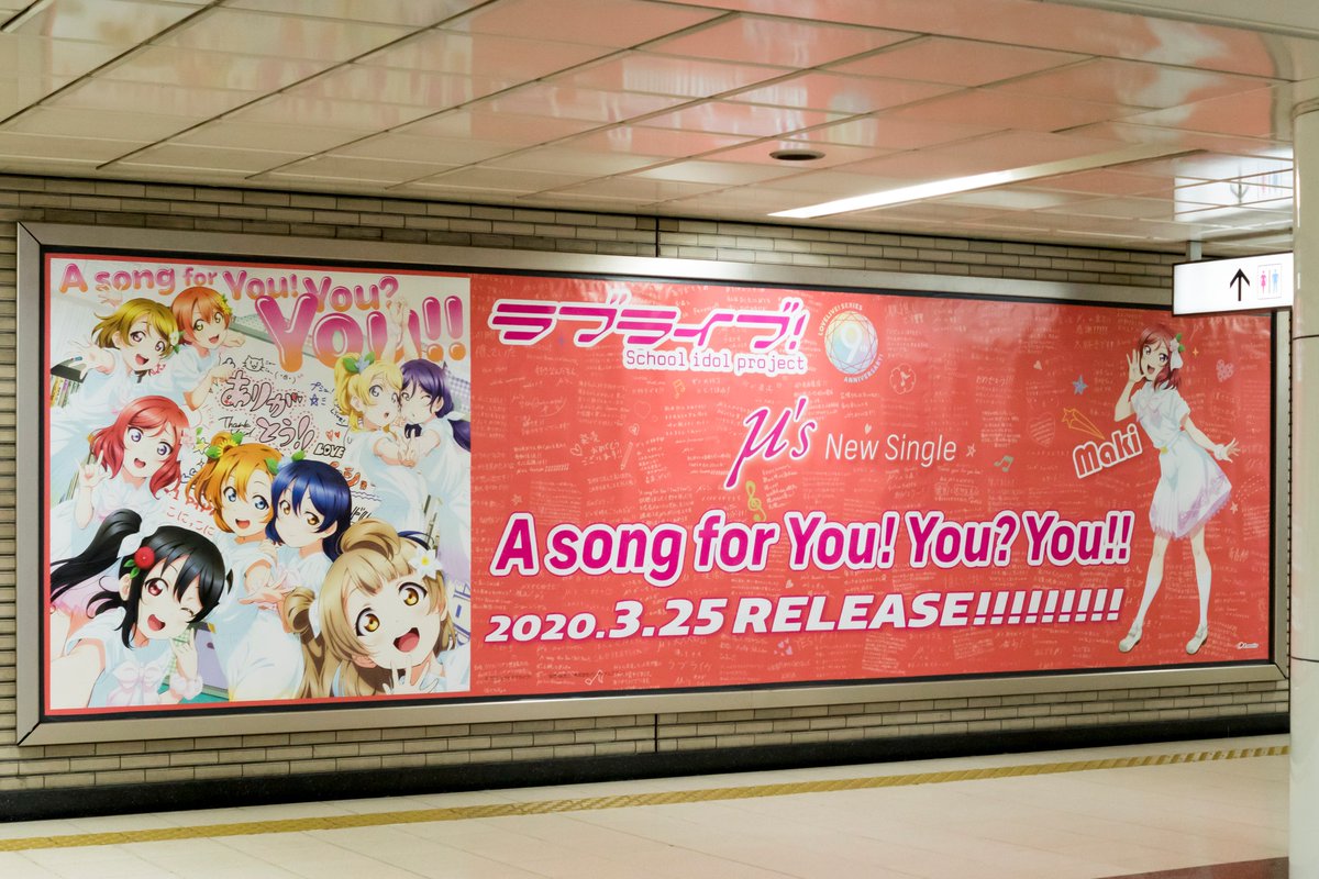 仙台駅ビッグボード 仙台駅ビッグボード