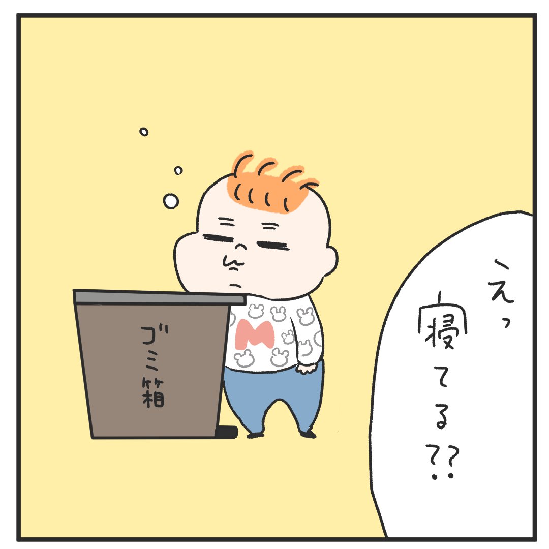 どこでも寝ようとするくせにニトリのNクールが無いと寝れないはるくん。。。(笑) 