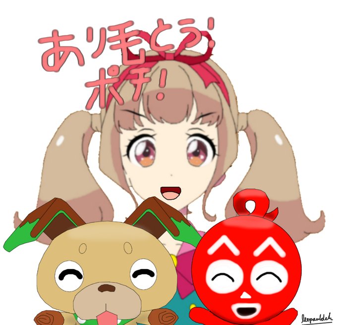 ちん キャラクター ピカ キット
