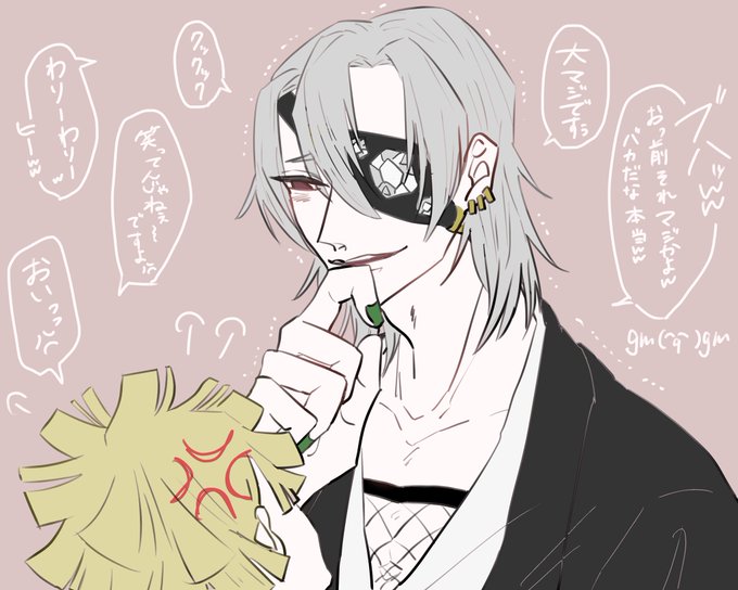 りたさんがTwitterに投稿した宇髄天元(鬼滅の刃)のイラスト。