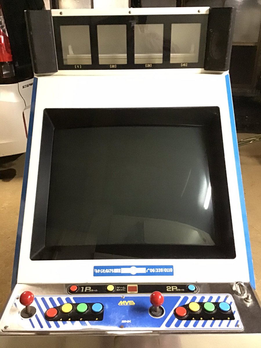 希少な美品☆ネオジオ MVS筐体のカタログ(MVS-U4/25)☆SNKNEOGEO 希少な美品☆ネオジオ MVS筐体のカタログ(MVS-U4/25)☆SNKNEOGEO