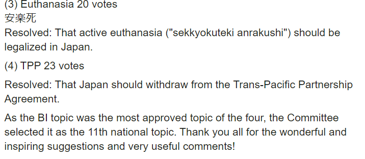 Rute リュート Auf Twitter 3年前の高校生英語ディベート大会の論題はこんな感じでした これは今の日本政府の現金給付に関してかなり関係がある論題であると言えます 皆さんはこの論題に対して肯定派ですか 否定派ですか コメントで教えて下さい